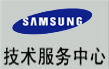 Ǵӡάվ Ƕ๦һά SAMSUNGά 